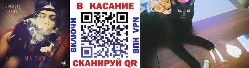 Магазин наркотиков Сим COCAIN  Вейп ТГК  ГАШ  Мефедрон  A-PVP 