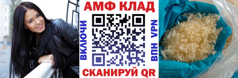 Amphetamine Розовый  Сим 
