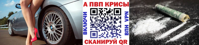 A-PVP VHQ  ссылка на мегу ТОР  Сим 