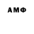 Метадон мёд S.S,Me Too