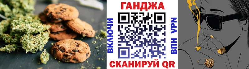мега онион  Сим  Canna-Cookies марихуана 