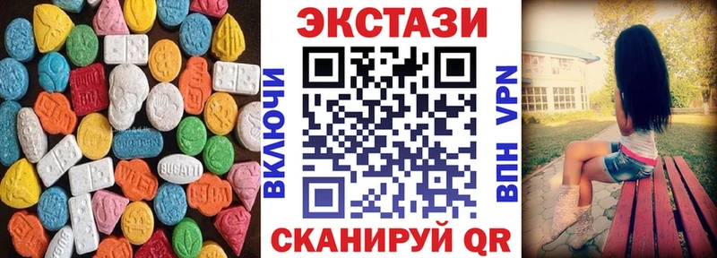 купить наркотик  это наркотические препараты  Ecstasy 280мг  Сим 