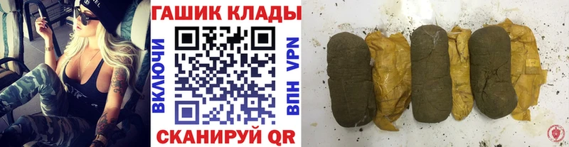 ГАШ ice o lator  наркота  Сим 