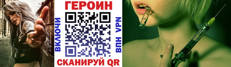 Героин белый  мориарти какой сайт  Сим 