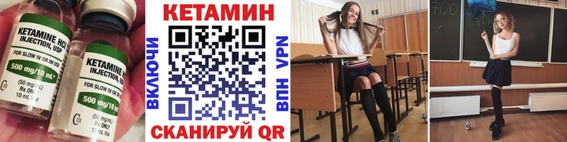 кракен ONION магазин продажи Сим КЕТАМИН VHQ
