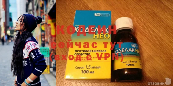 амфетамин Алзамай