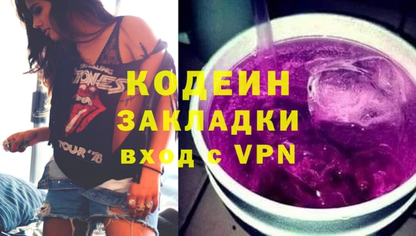 амфетамин Алзамай