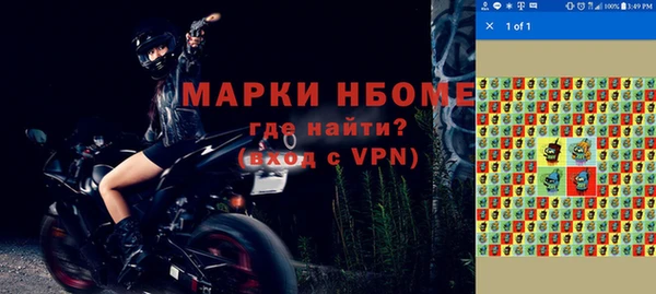 амфетамин Алзамай