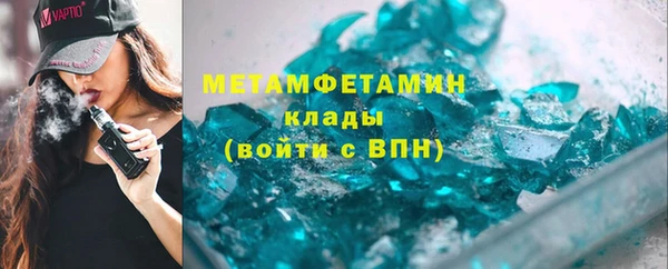 амфетамин Алзамай