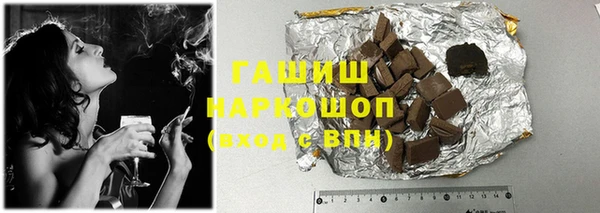 амфетамин Алзамай