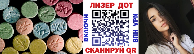 ЛСД экстази кислота Сим