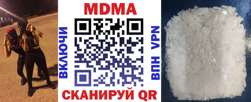 МДМА кристаллы  Сим 