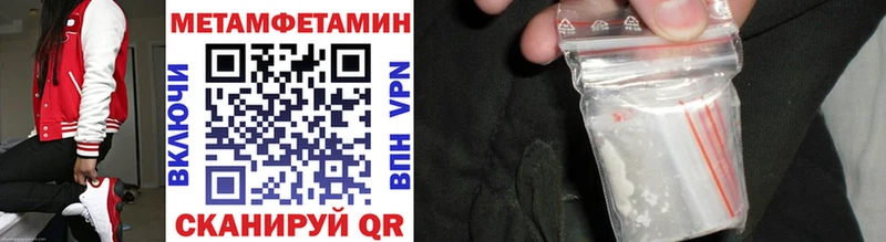 Метамфетамин витя  мега   Сим 