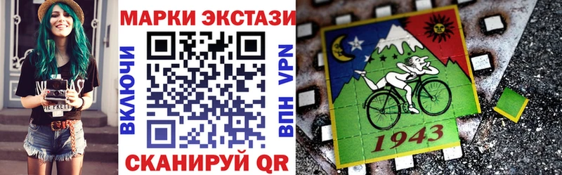 даркнет клад Сим Наркотические марки 1,8мг наркотики