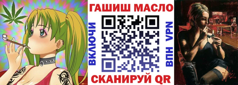 Дистиллят ТГК гашишное масло  купить наркотики цена  Сим 