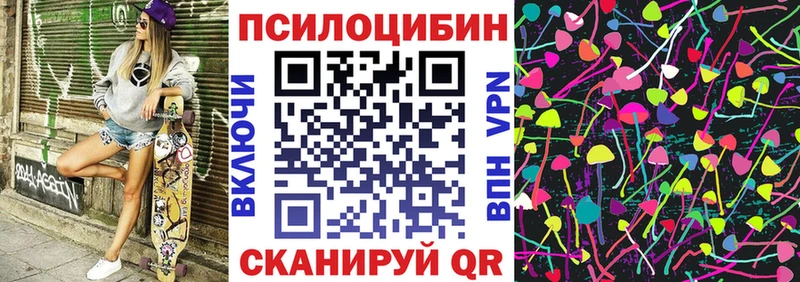 Псилоцибиновые грибы MAGIC MUSHROOMS  Сим 